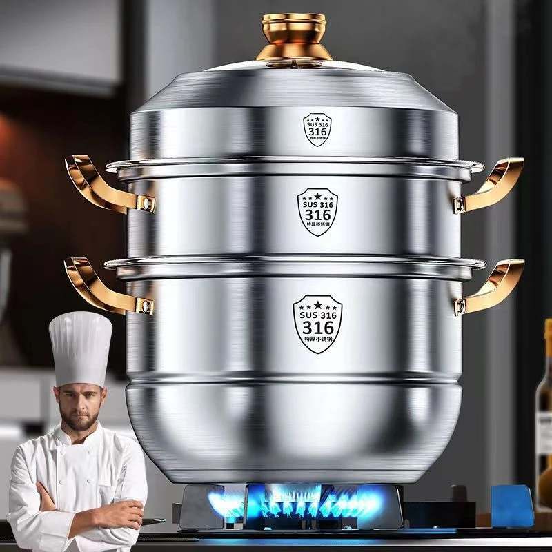 多功能蒸锅316不锈钢家用食品级加厚汤锅三层电磁炉燃气通用