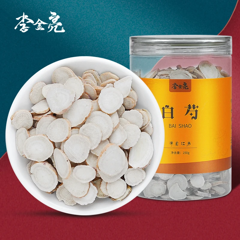 【白芍250g】可搭配土茯苓白术黄芪