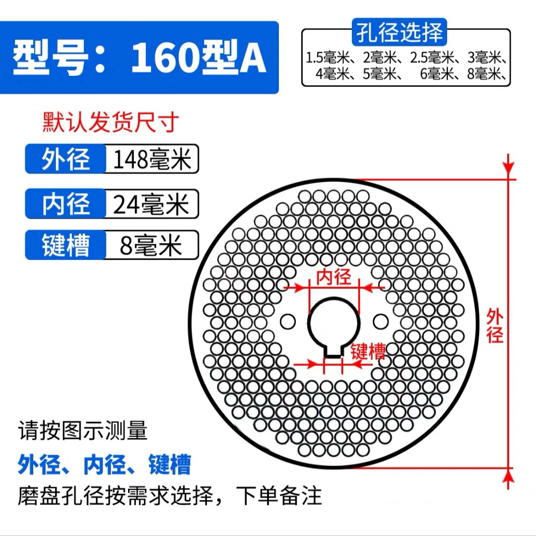 定做颗粒机磨盘，新款老款大量现货