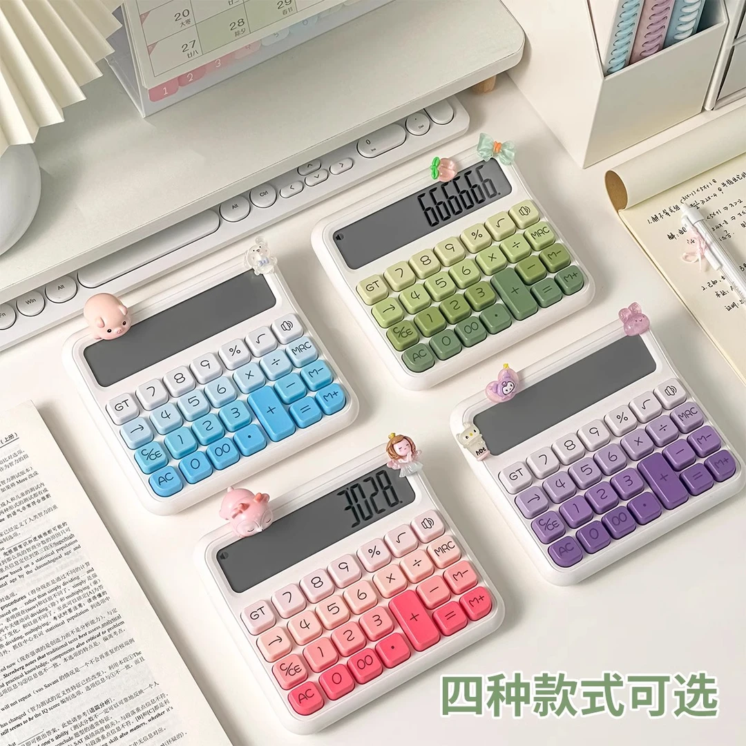 办公专用彩色计算器带语音高颜值女神款键盘计算器伊达时蓝色红色