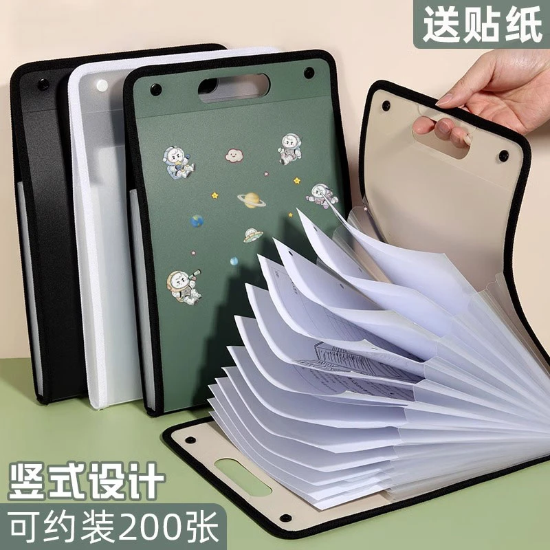 【新品惊喜】小学生试卷收纳竖款手提13格大容量风琴包试卷保护文件