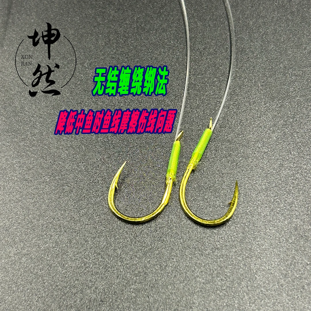 坤然黑坑大物无结子线双钩私人订制大物无结子线无损子线直强拉力