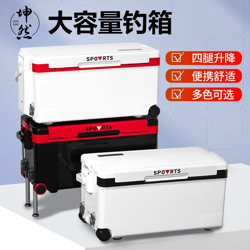 坤然45升四脚升降钓箱免安装合金配件送3D贴纸坐垫黑坑竞技大钓箱