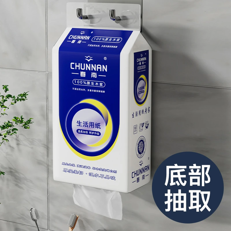 春南悬挂生活用纸提挂抽取式平板卫生纸厕纸家用草纸厕所纸实惠装