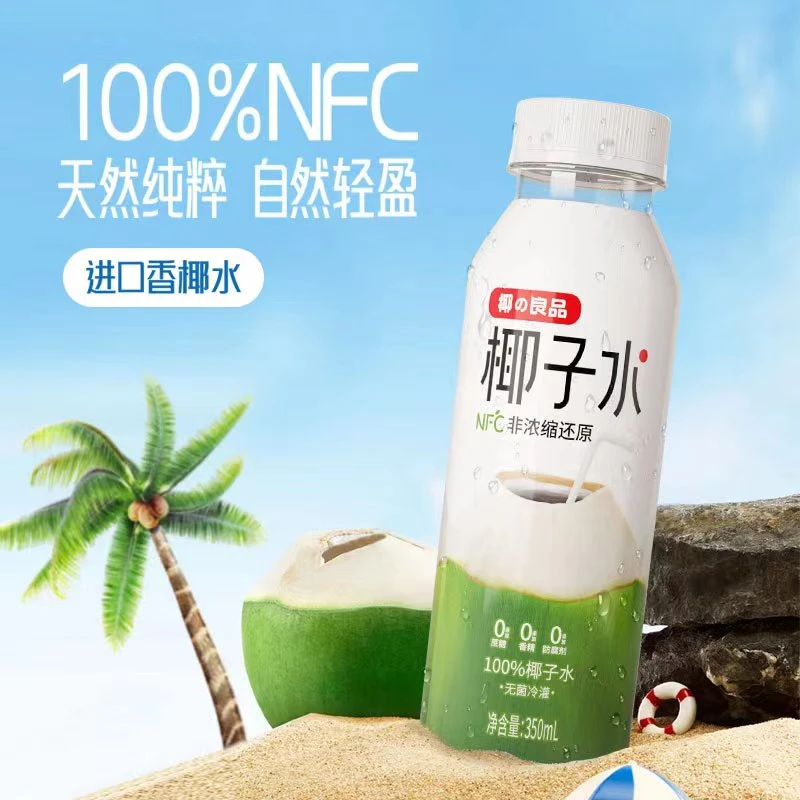 椰良品NFC天然香椰水无菌冷灌350ml*6瓶电解质