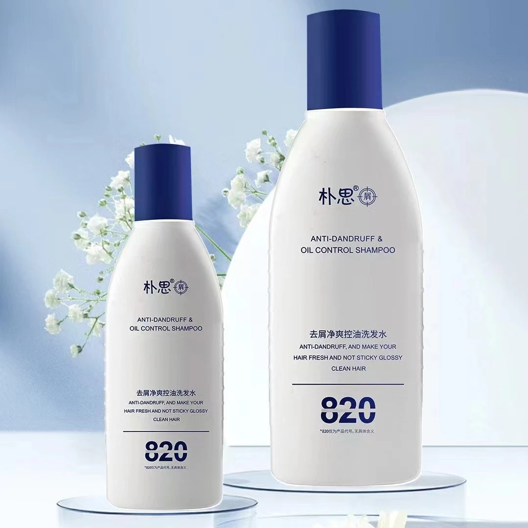 朴思去屑净爽洗发水留香控油滋养保湿香氛修护丝滑止痒二硫化硒
