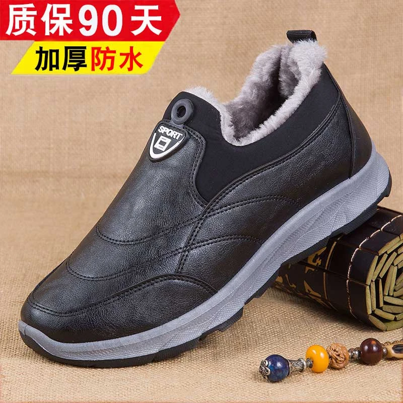 冬季加绒加厚中老年男士软底休闲老人鞋保暖爸爸鞋防水棉鞋