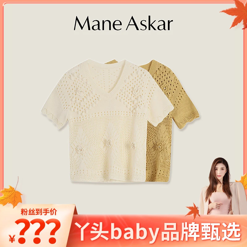 【丫头baby专属】新款重工镂空立体印花设计短袖针织衫女款OK0288