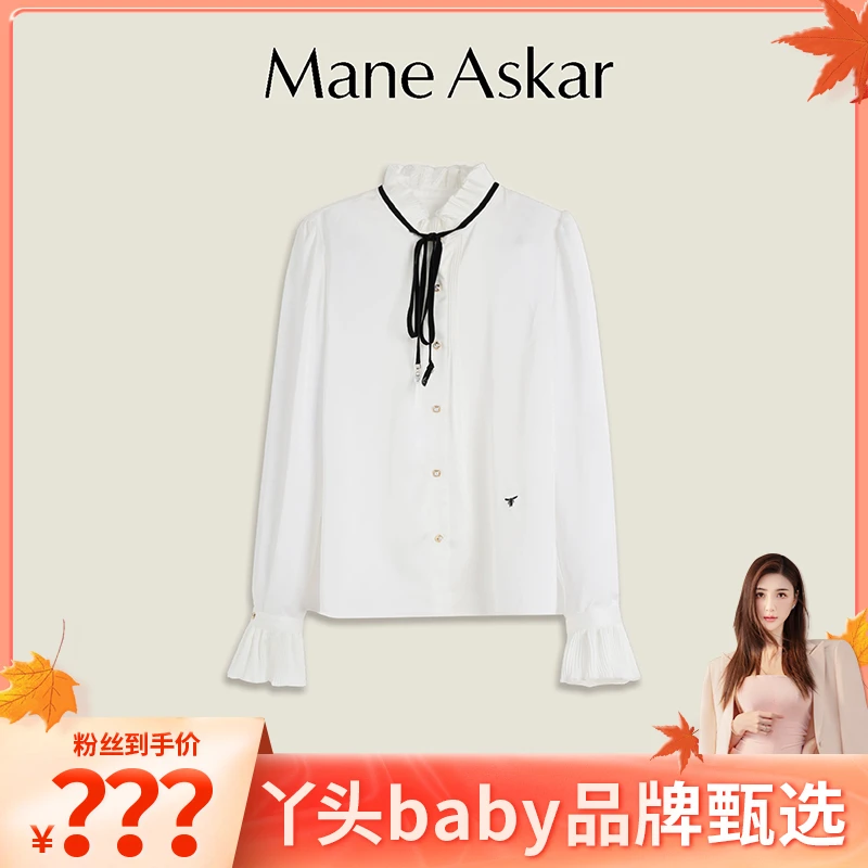 ManeAskar秋冬新款法式木耳边喇叭袖白色衬衫女装上衣OK2982