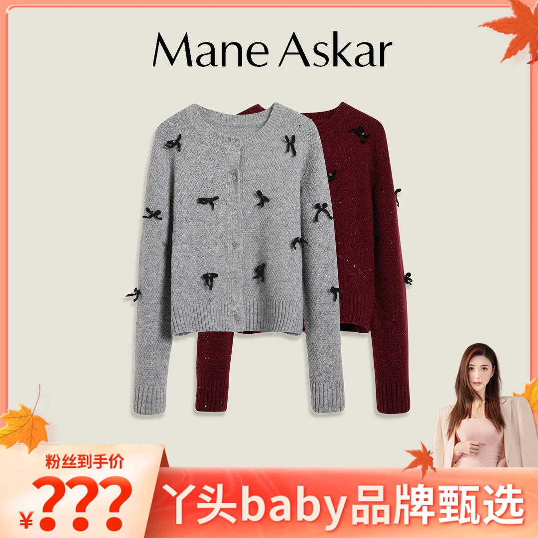 【丫头baby专属】秋冬新款设计感蝴蝶结装饰百搭女款毛衣开衫OK0882