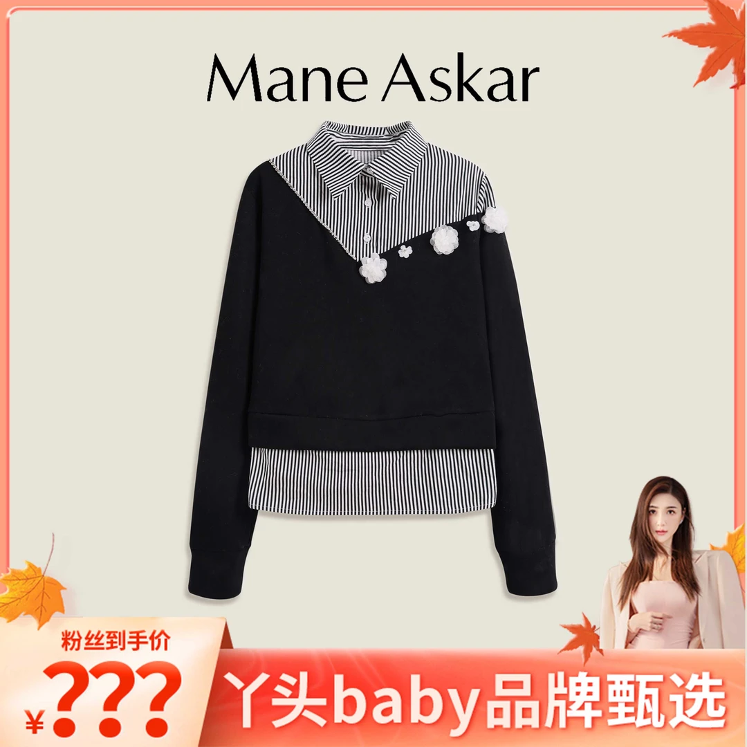 【丫头baby专属】冬季新款精致通勤立体花假两件加绒卫衣女装OK6143