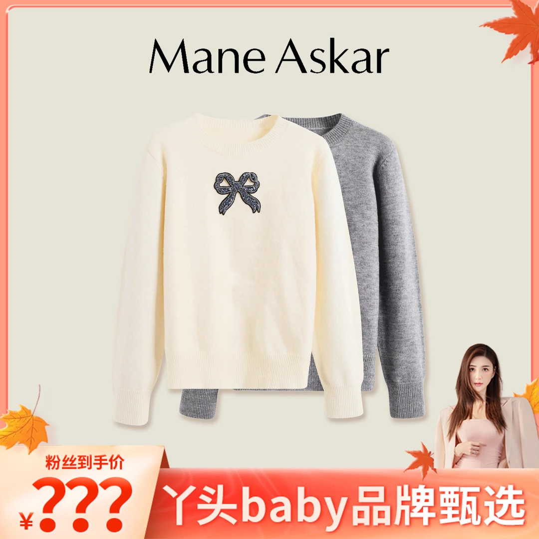 ManeAskar秋冬新款高级感蝴蝶结圆领宽松毛衣女装OK01000
