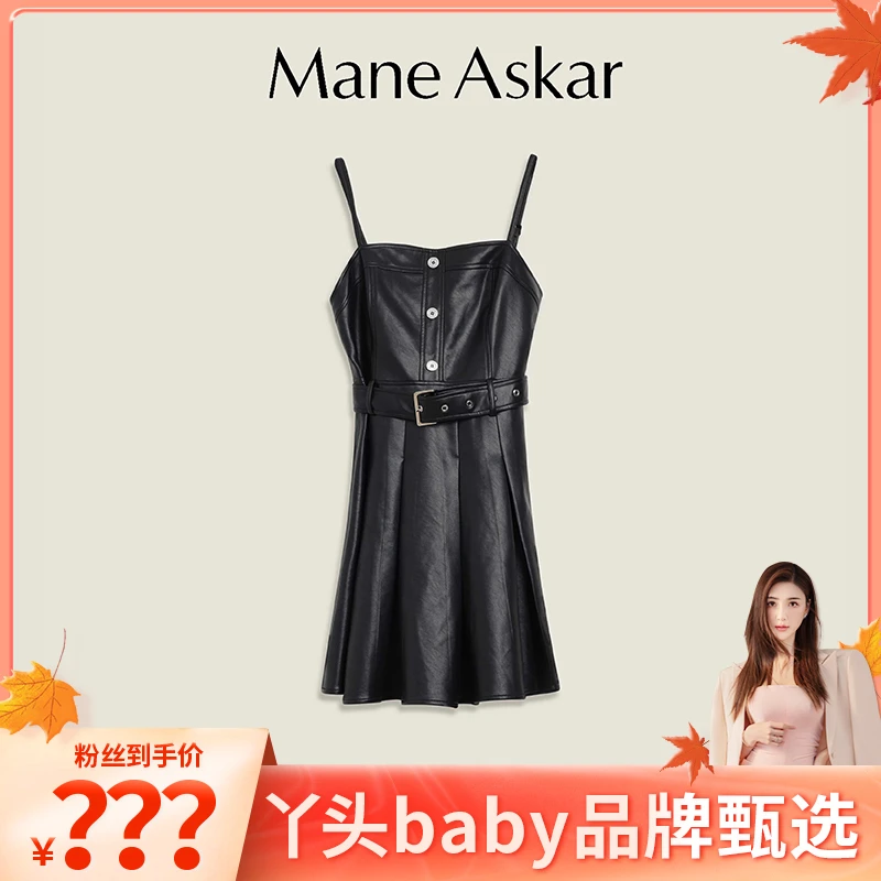 ManeAskar秋冬新款时尚甜辣风显瘦皮吊带裙百褶连衣裙OK2983