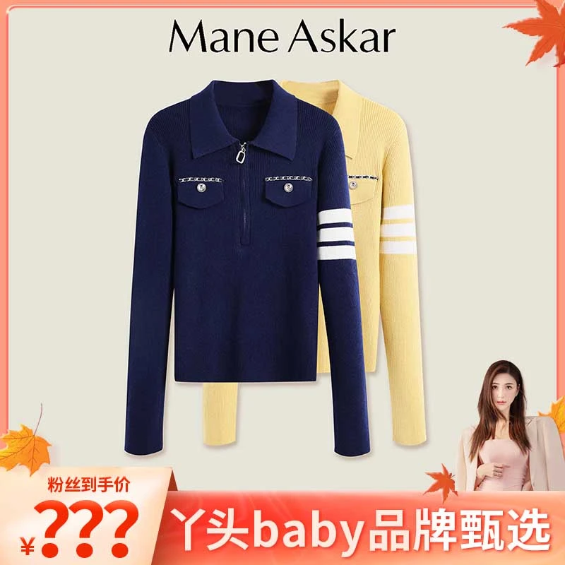 ManeAskar秋冬新款时尚百搭Polo领拉链修身毛衣女装OK01009