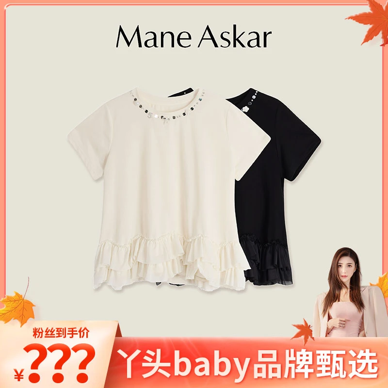 【丫头baby专属】新款轻奢高级感重工亮片圆领短袖蕾丝边T恤OK51734