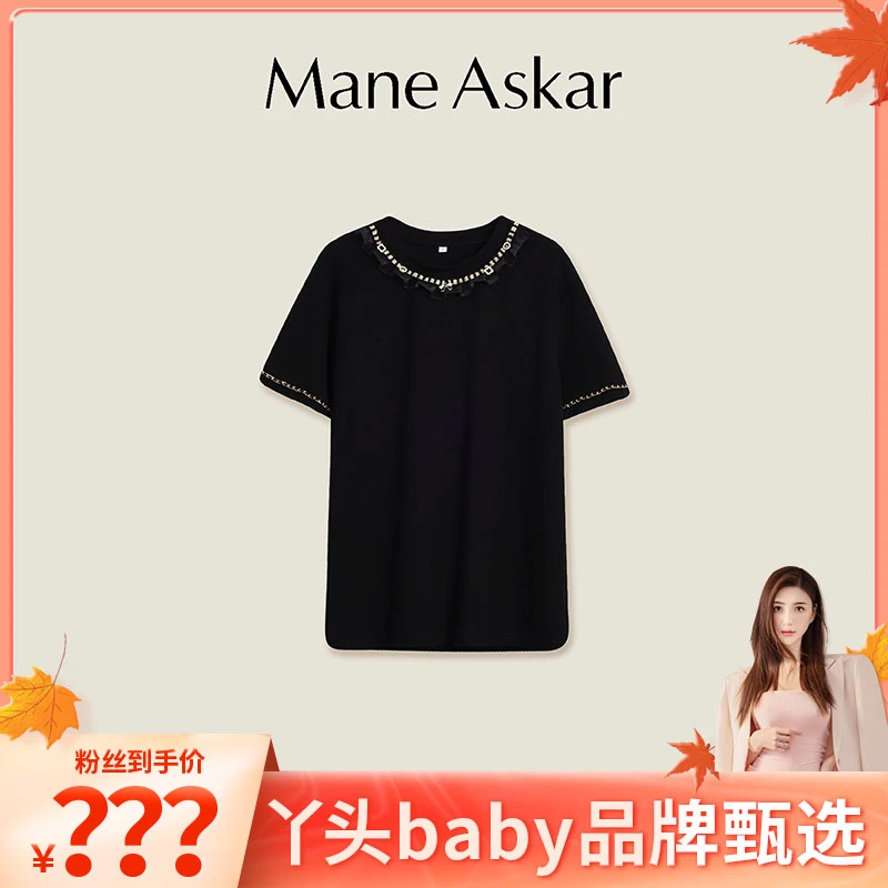 夏季新款时尚百搭休闲设计感钉珠重工宽松T恤OK0412