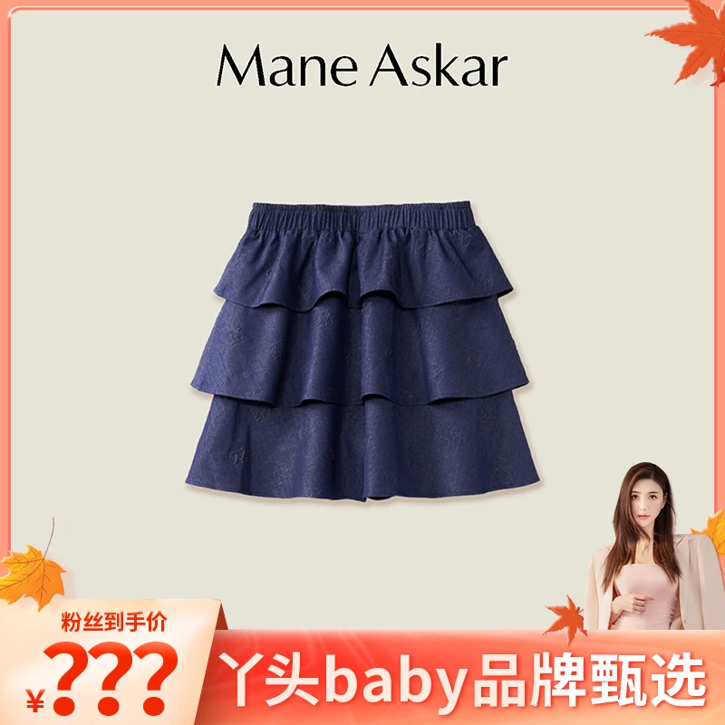 【丫头baby专属】秋冬新款洋气芭蕾风高腰蛋糕裙蓬蓬裙半身裙OK7029