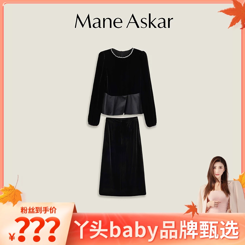【丫头baby专属】新款法式丝绒拼接设计上衣+半身裙套装OK0605