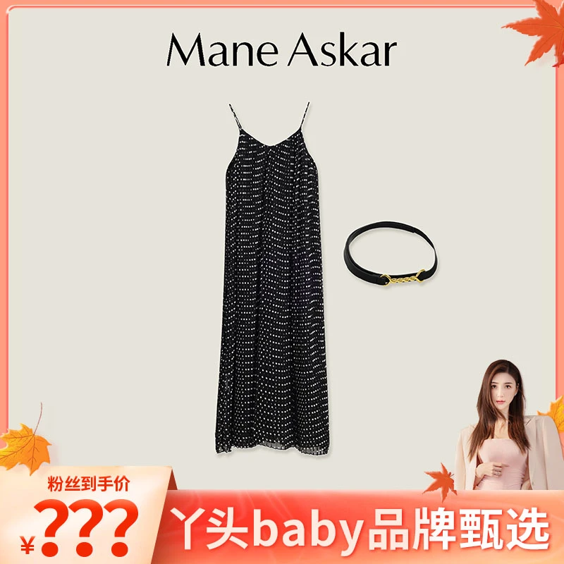 【丫头baby专属】简约气质慵懒风V领压褶显瘦宽松吊带裙OK0405