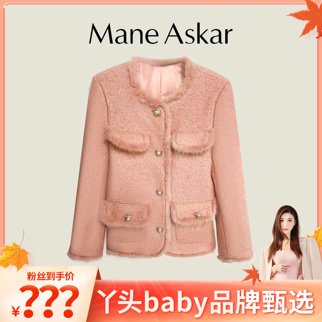 ManeAskar秋冬新款小香风毛呢羽绒服圆领短款外套女装OK6140
