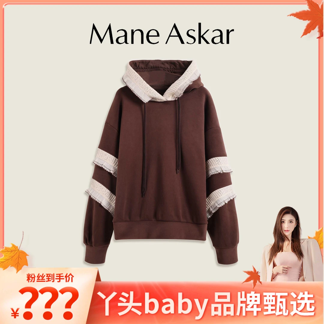 ManeAskar冬季新款时尚拼接花边连帽宽松加绒卫衣OK01090