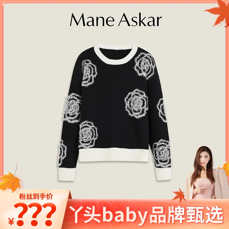 ManeAskar秋冬新款时尚玫瑰刺绣拼色圆领上衣女装毛衣OK0614