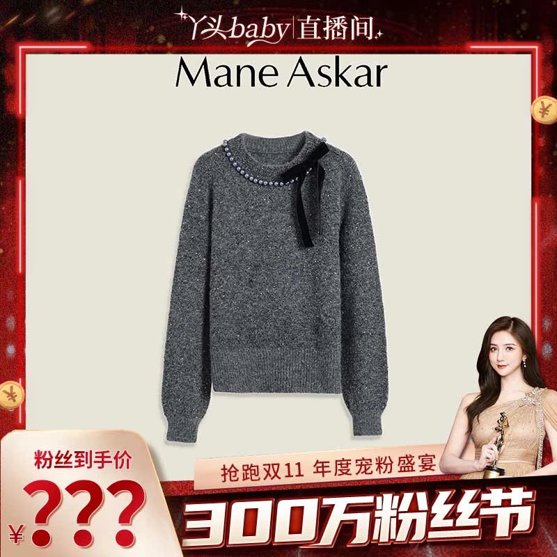 【丫头baby专属】秋冬新款气质小香风钉珠蝴蝶结毛衣女上衣OK0977