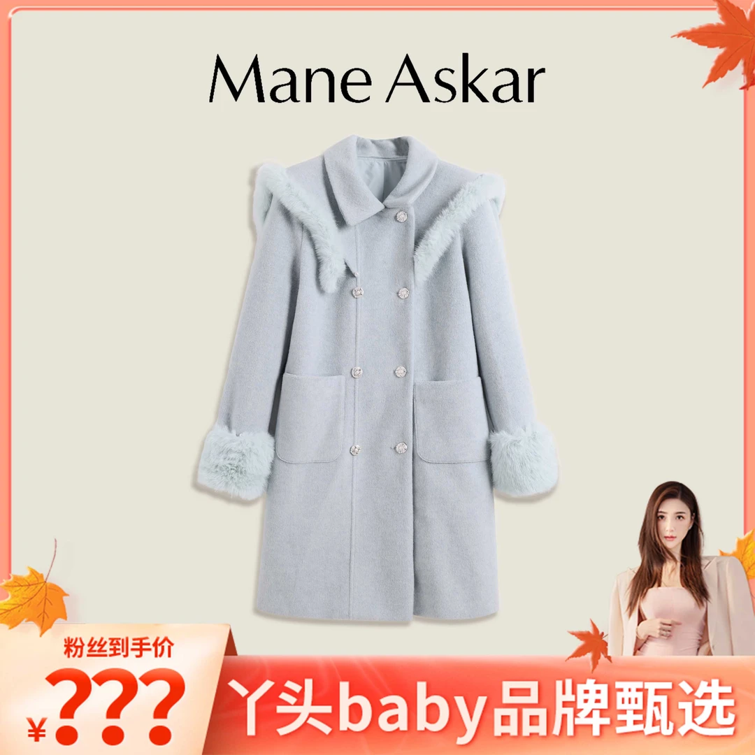 【丫头baby专属】冬季新款高级感精致翻领中长款蓝色毛呢外套OK7212