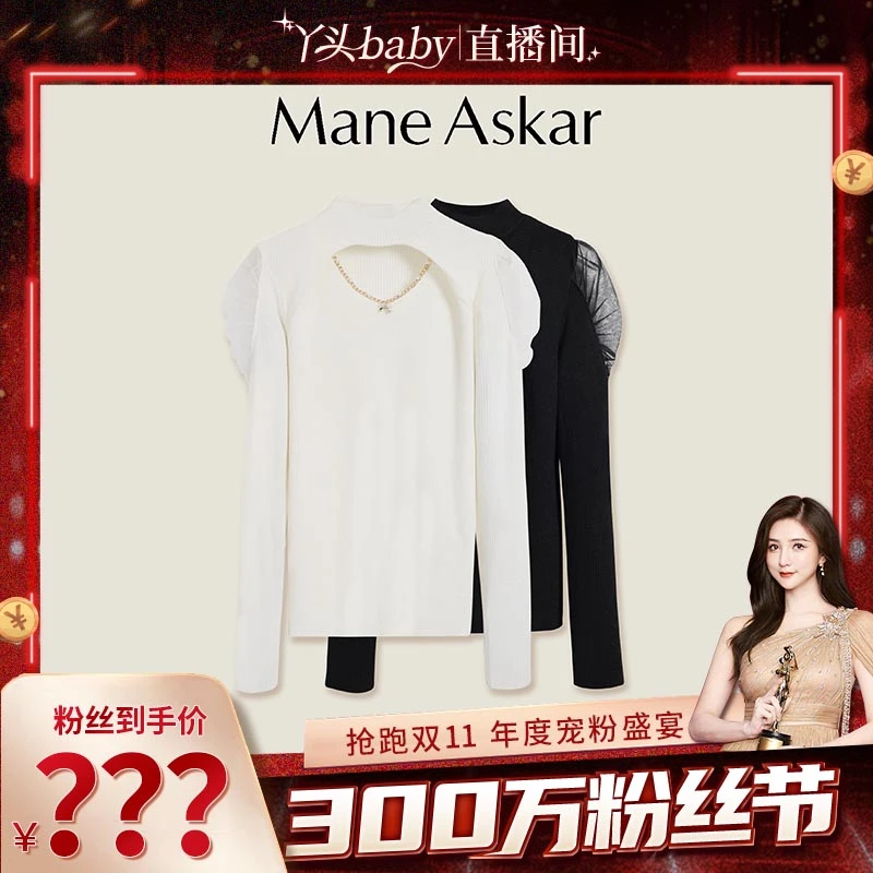 【丫头baby专属】秋冬新款气质半高领网纱拼接打底衫女装上衣OK0966