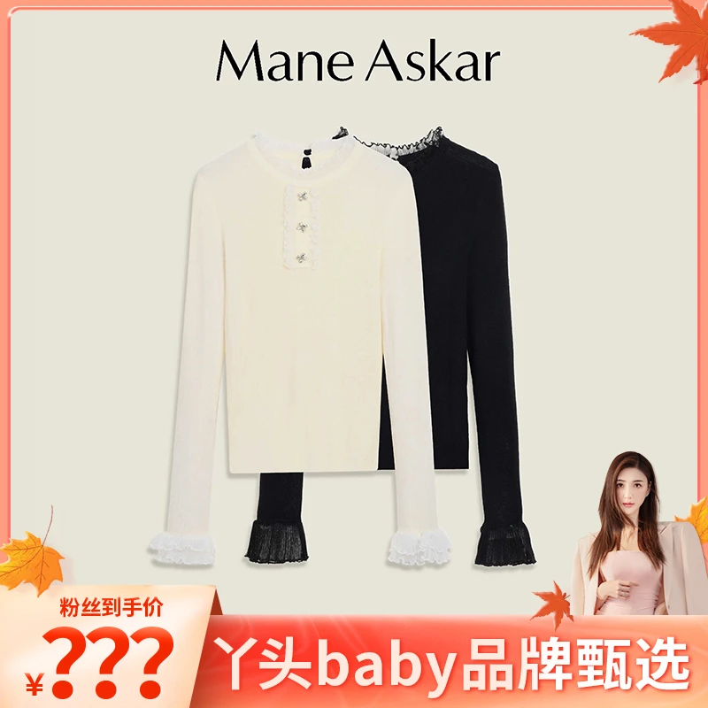 ManeAskar秋冬新款气质宫廷风花边袖针织上衣女装毛衣OK0632