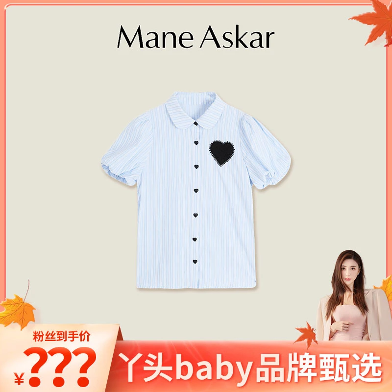 【丫头baby专属】夏季翻领爱心袖章条纹衬衫泡泡袖设计上衣女OK0404