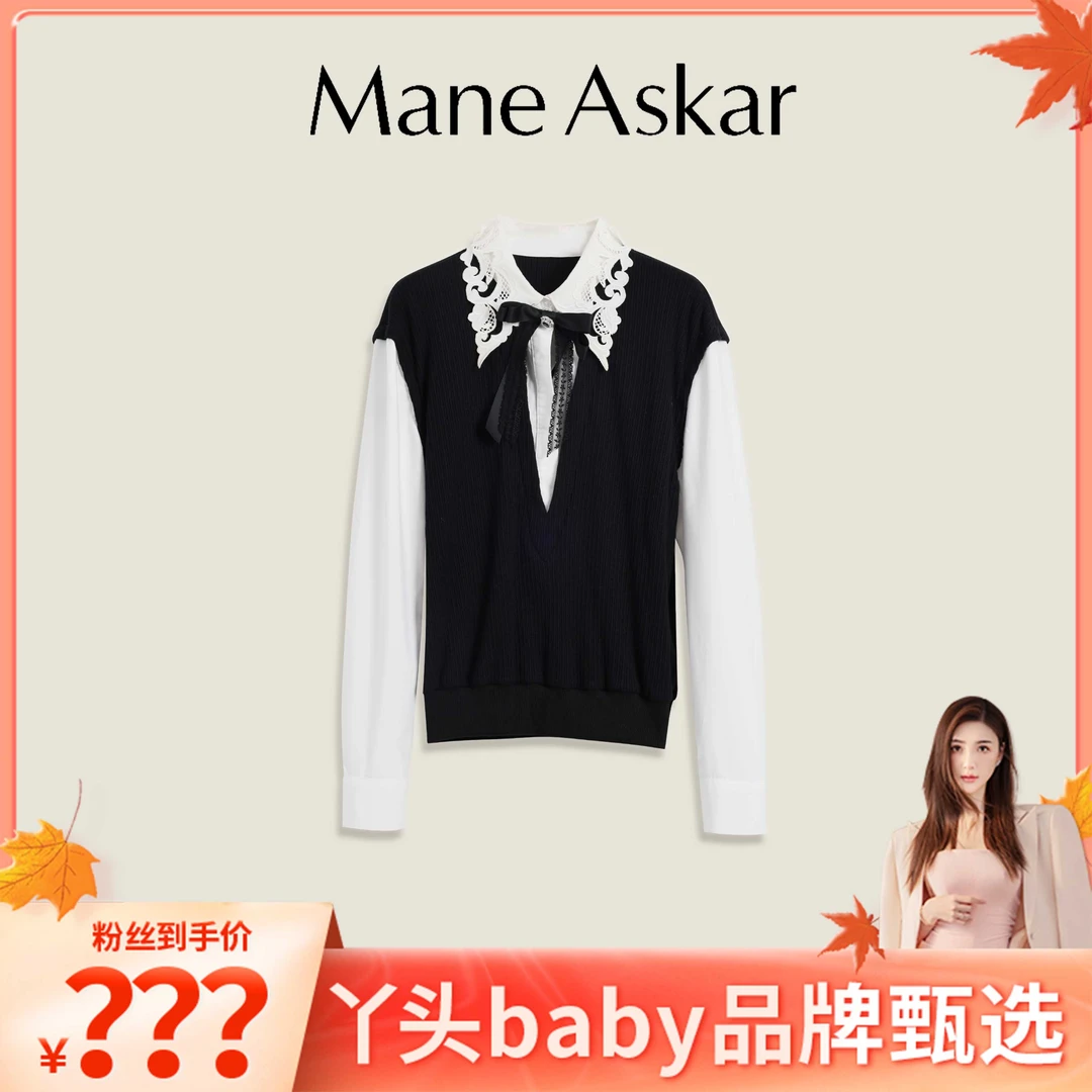 ManeAskar秋冬新款气质假两件针织拼接衬衫女装上衣OK6080