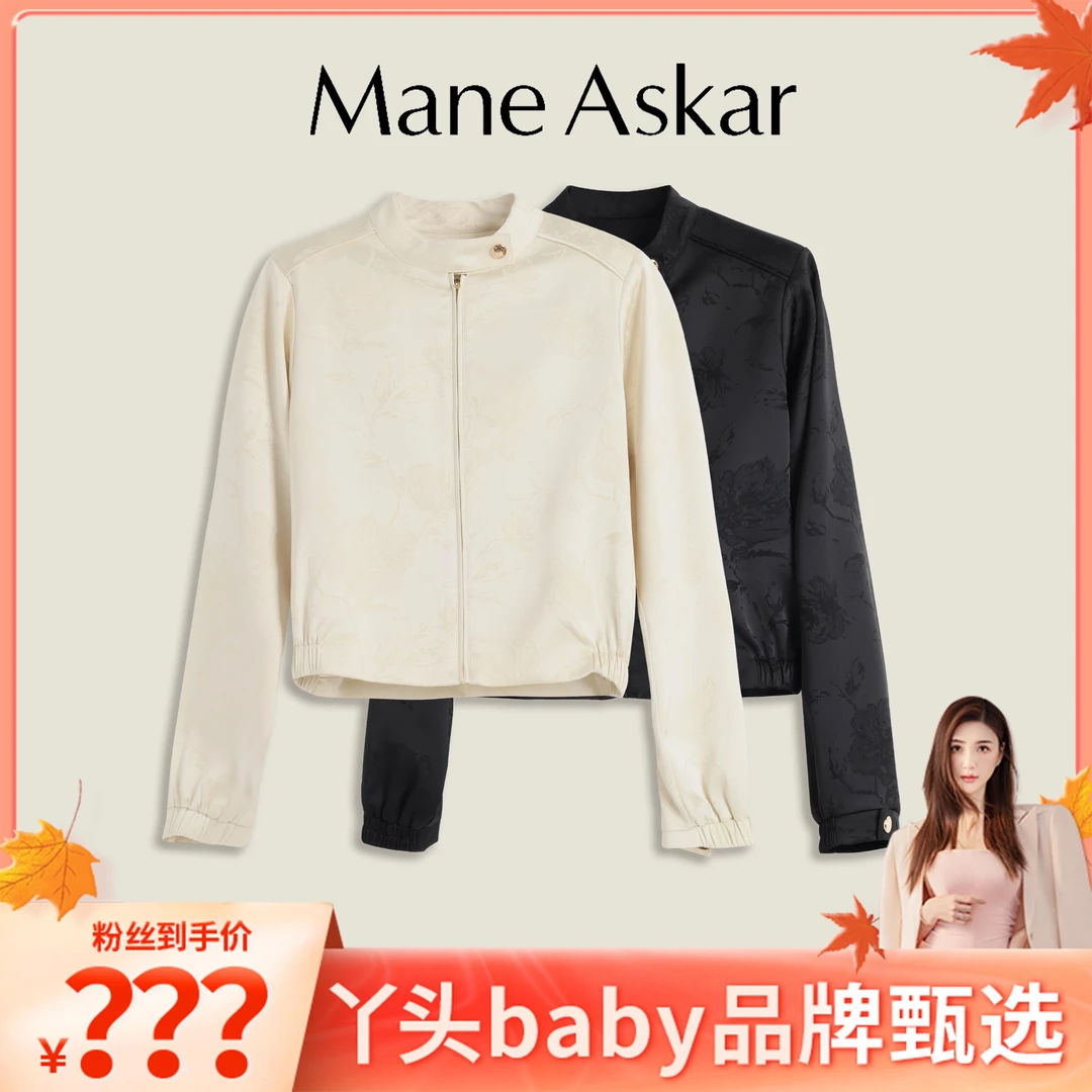 ManeAskar春秋新款潮流时尚立领印花设计感宽松外套女OK0443