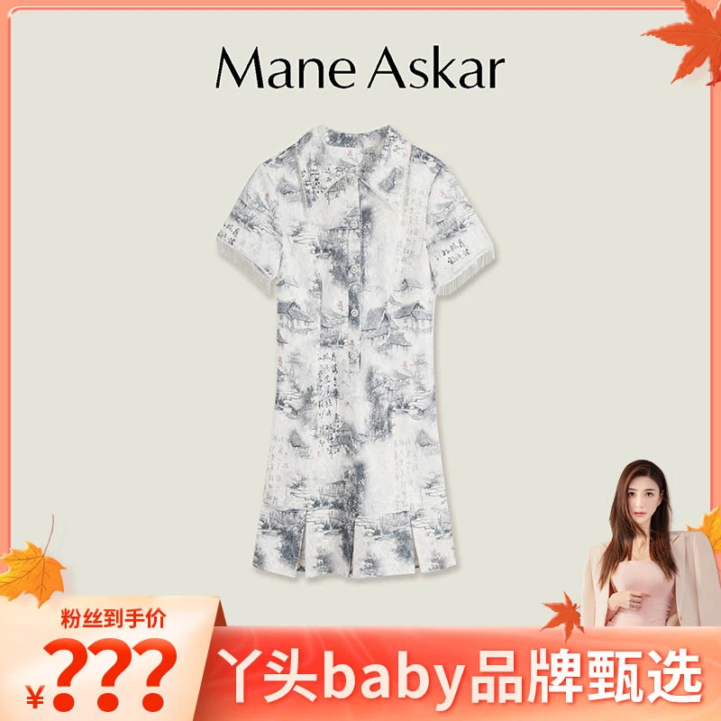 春夏新款中式国风时尚水墨画建筑百搭女装连衣裙OK0177