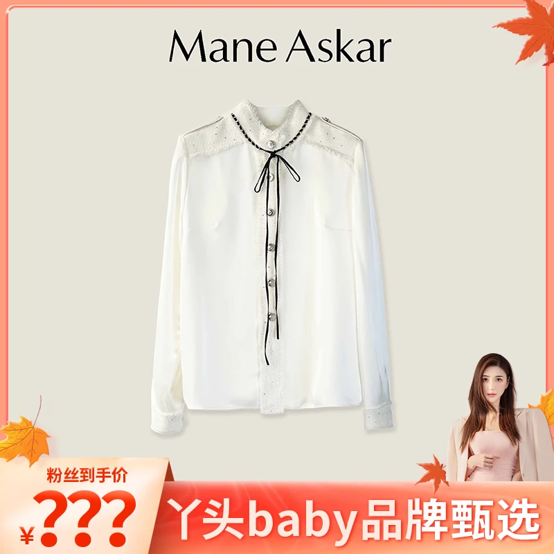 ManeAskar秋冬新款法式气质系带纯色衬衫女装上衣OK0520