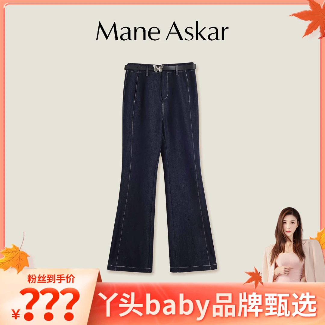 【丫头baby专属】新款时尚复古牛仔高腰阔腿裤直筒长裤女款OK0521