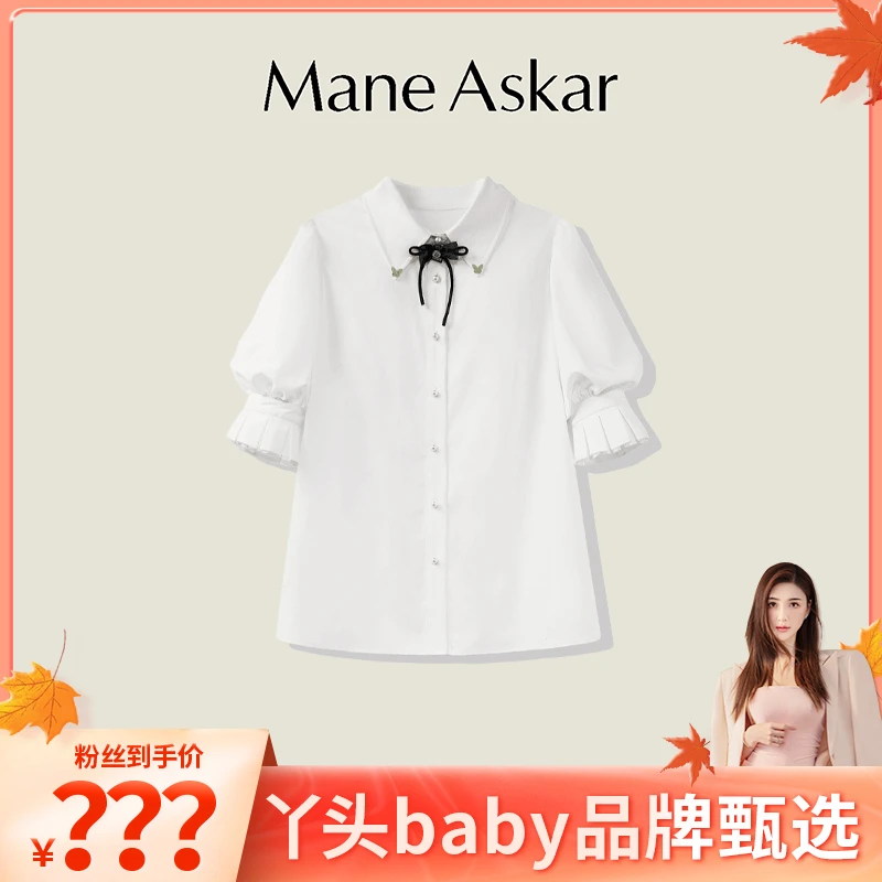 【丫头baby专属】新款气质通勤灯笼袖设计短袖衬衫上衣女款OK0403