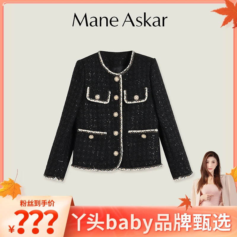 【丫头baby专属】秋冬新款高级感小香风复古显瘦外套女装OK0491