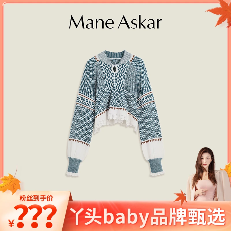 ManeAskar春秋新款气质重工拼色灯笼袖宽松毛衣女OK0519
