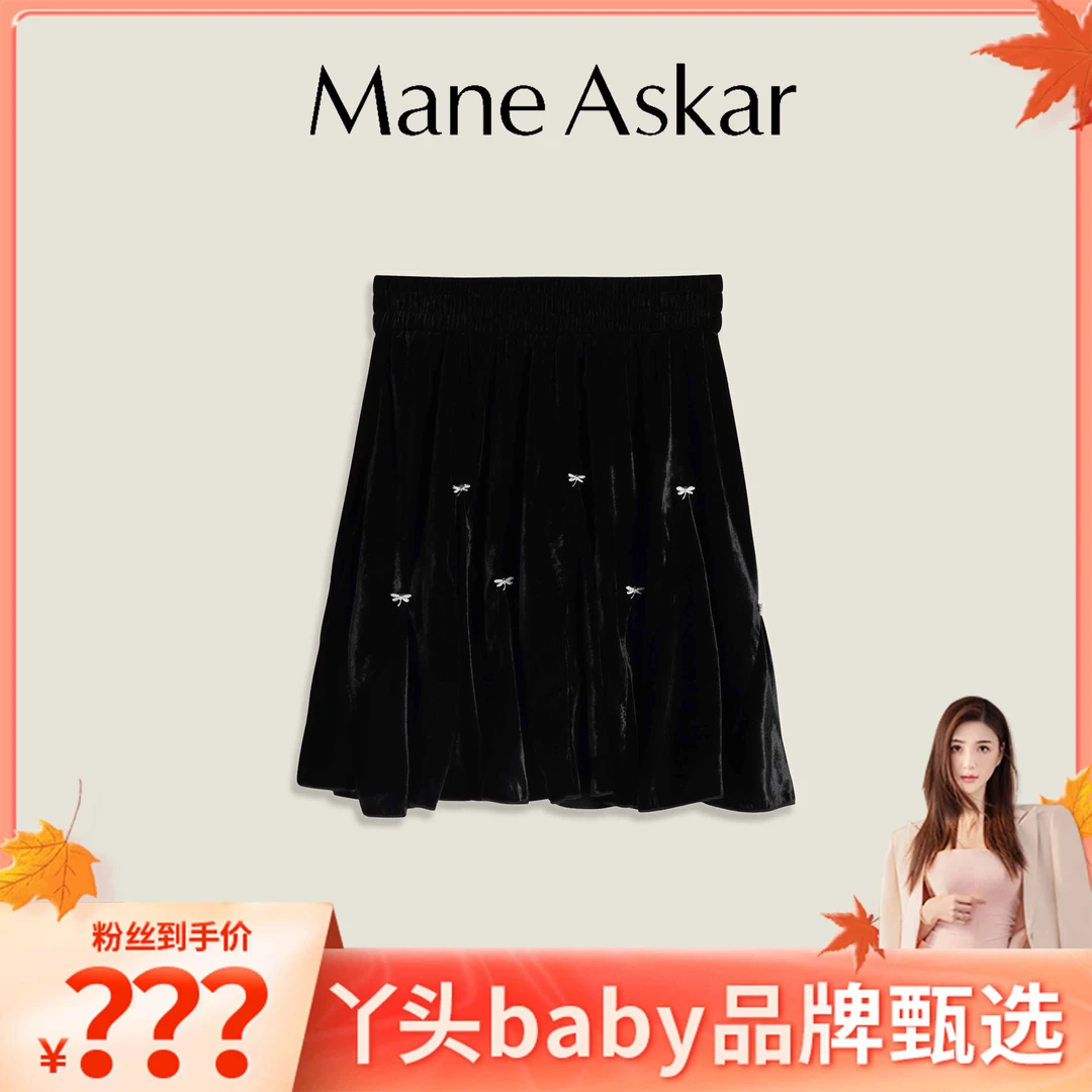 【丫头baby专属】秋冬新款法式丝绒垂感显瘦女装半身裙OK7134