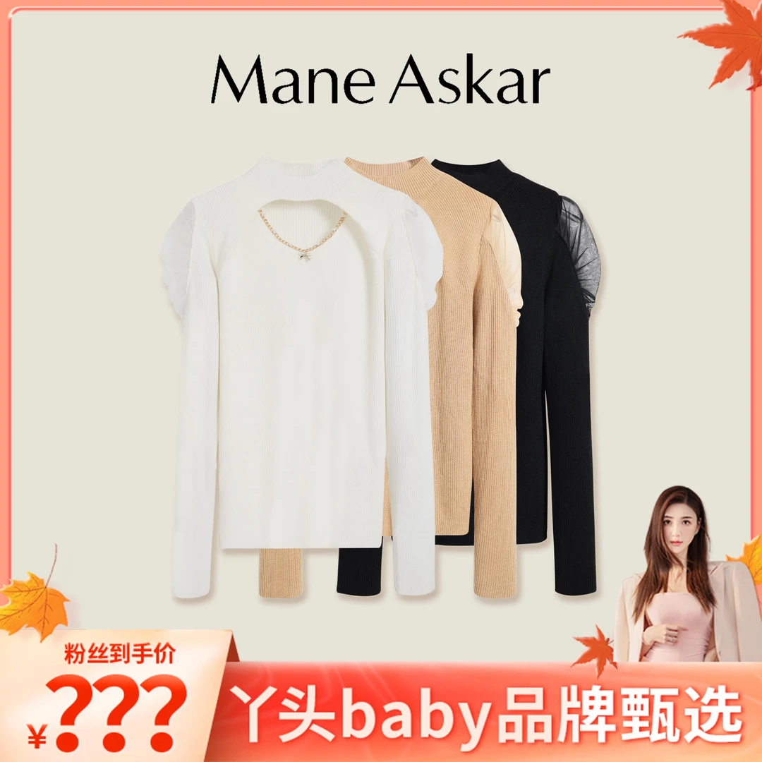 【丫头baby专属】秋冬新款气质半高领网纱拼接打底衫女装上衣OK0966