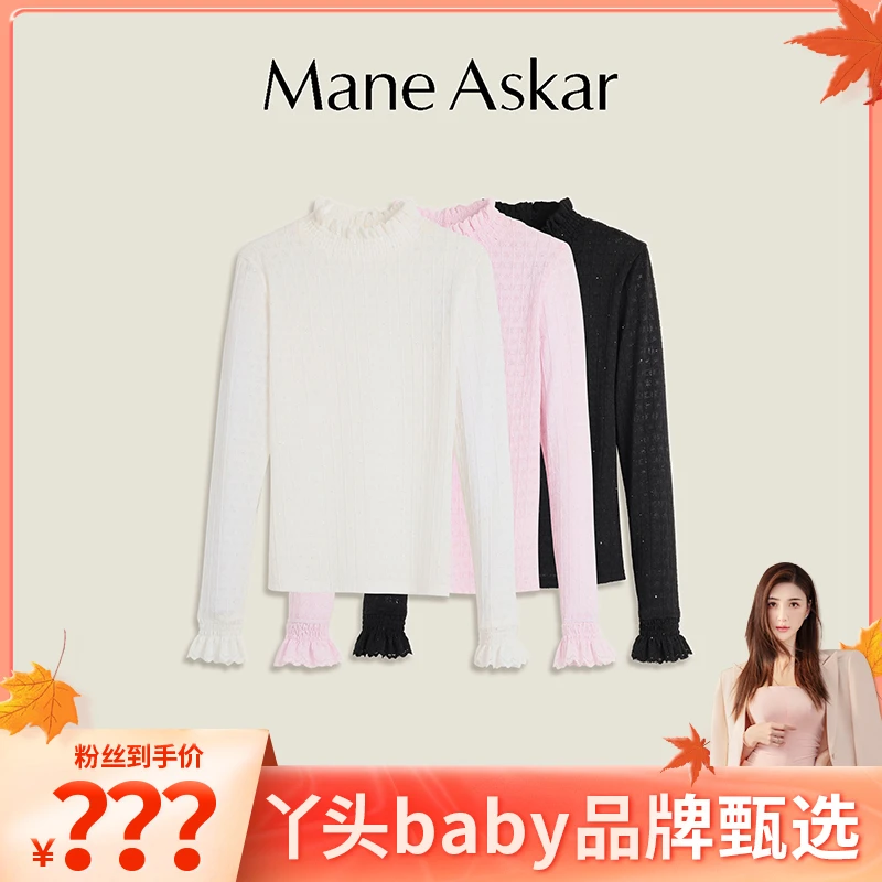 ManeAskar秋冬新款洋气蕾丝修身百搭打底衫长袖上衣OK9030