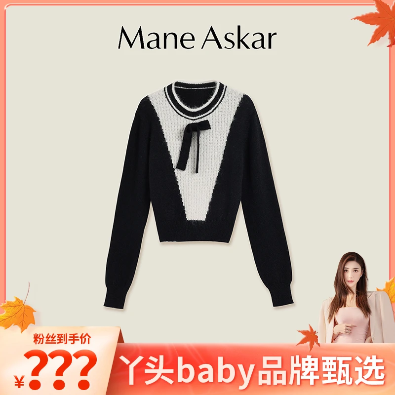 【丫头baby专属】新款小香风黑白拼色蝴蝶结针织圆领上衣毛衣OK0601