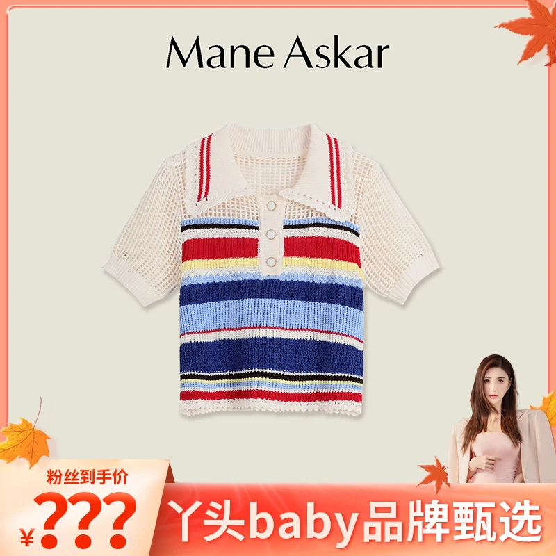 【丫头baby专属】新款镂空彩虹条纹设计撞色针织衫翻领短袖OK0384
