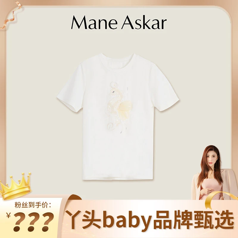 春夏新款时尚创意减龄海马刺绣短袖T恤OK0342
