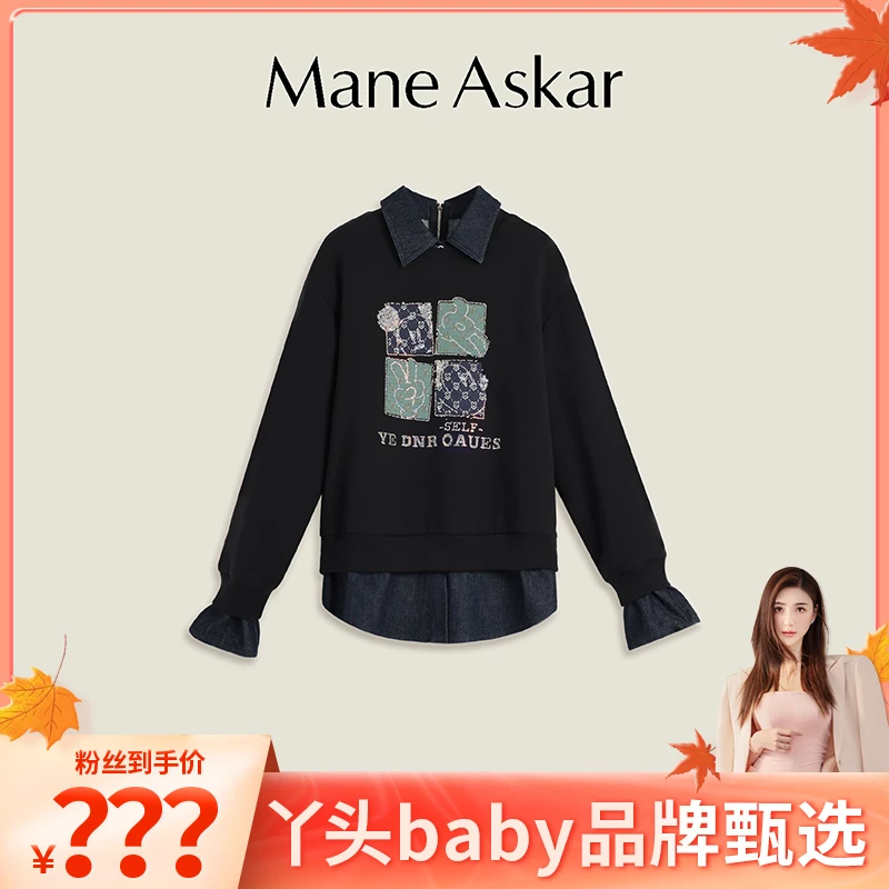 【丫头baby专属】新款时尚美式假俩件宽松显瘦卫衣女装上衣OK0486