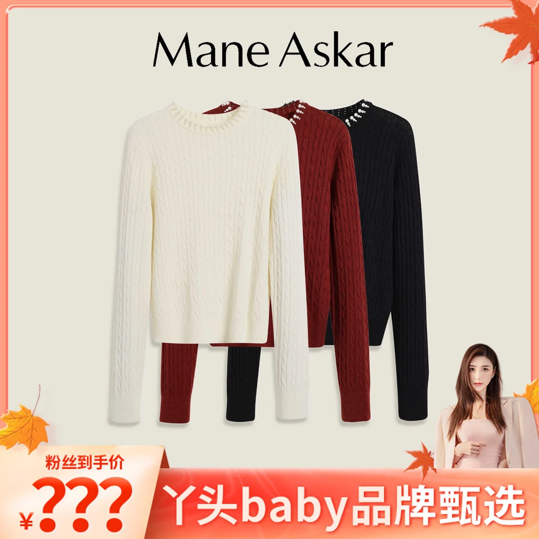 ManeAskar秋冬新款气质高级感钉珠圆领毛衣女装上衣OK0965