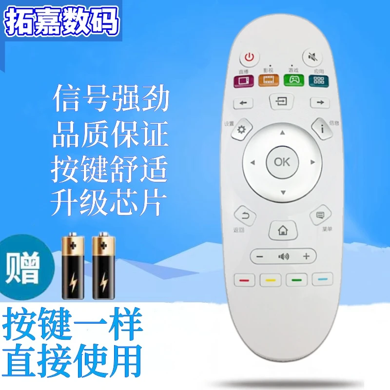 灏玺适用海信电视遥控器CN3A57 LED32EC320A LED49/50/55/58/