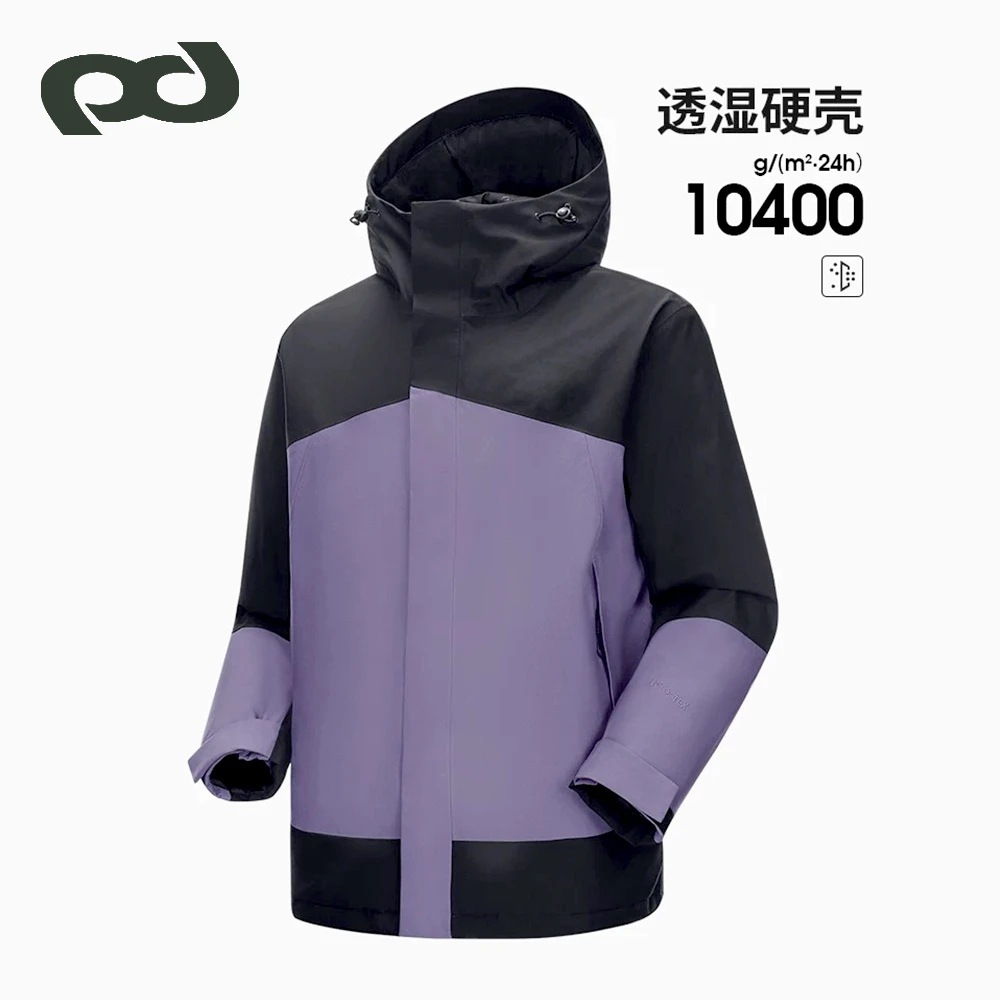 男士男款加厚夹棉冬季防风户外防水拼色保暖冲锋衣