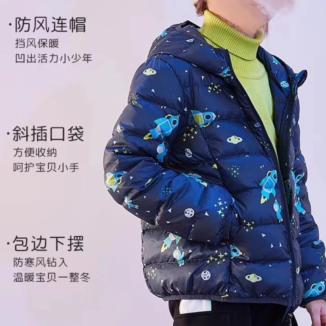 【gf】男童女童秋冬季短款保暖连帽印花轻薄羽绒服